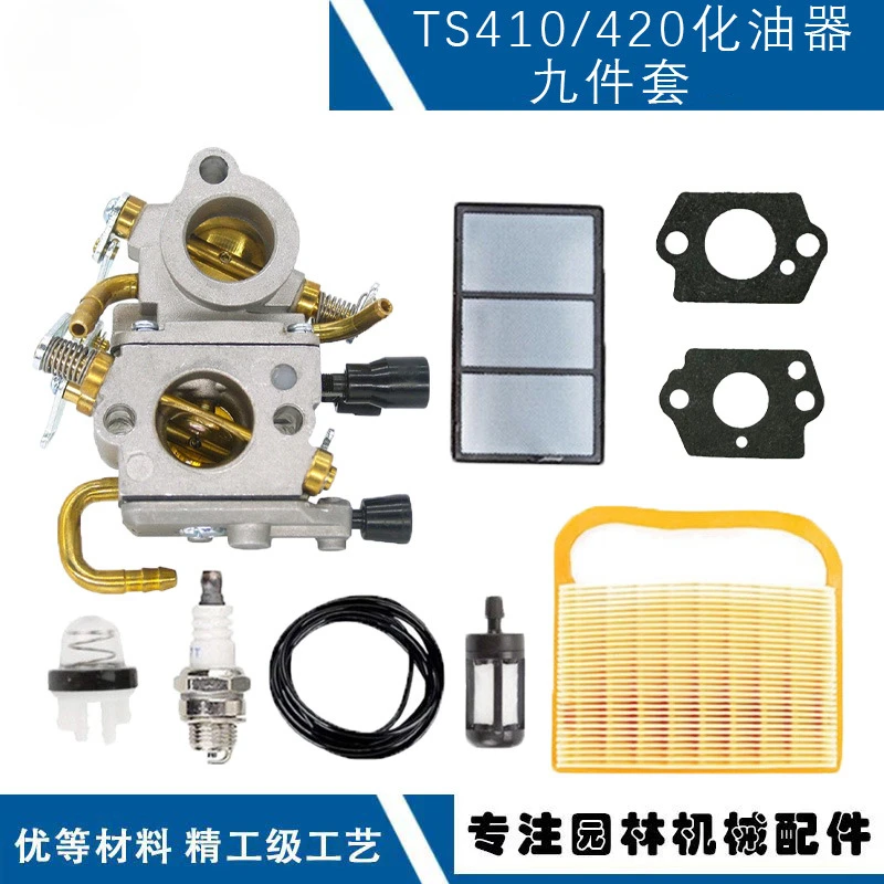 Для режущего станка STIHL TS410TS420 CIQ-S118 TS410 TS420 Карбюратор