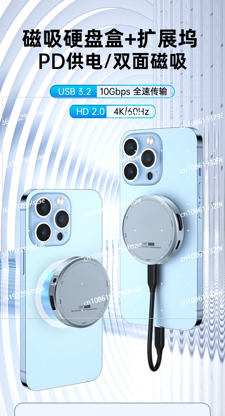 Магнитная док-станция M2 для жесткого диска NVME/2230/M.2 SSD Box 10 ГБ высокоскоростная