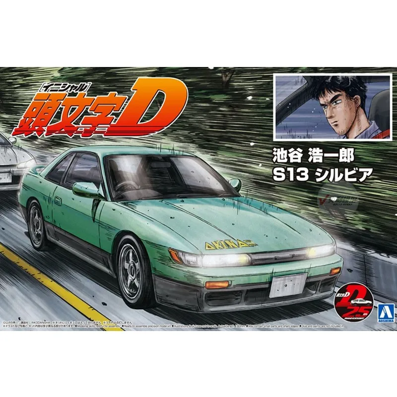 

Модель автомобиля для взрослых 1/24 Initial D Koichiro Iketani Nissan S13 Silvia 05964
