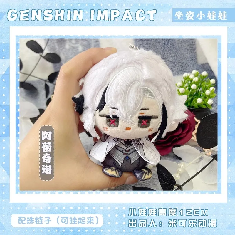 Плюшевая кукла из аниме-игры Genshin Impact: Дотторе, Алиса, Николь, Линне, Лохен, Илуга, Вареса, Кинич, Каэя, Клее — мягкая игрушка для детей, подарок (art.: 3920db27ece99) - 3920db27ece99