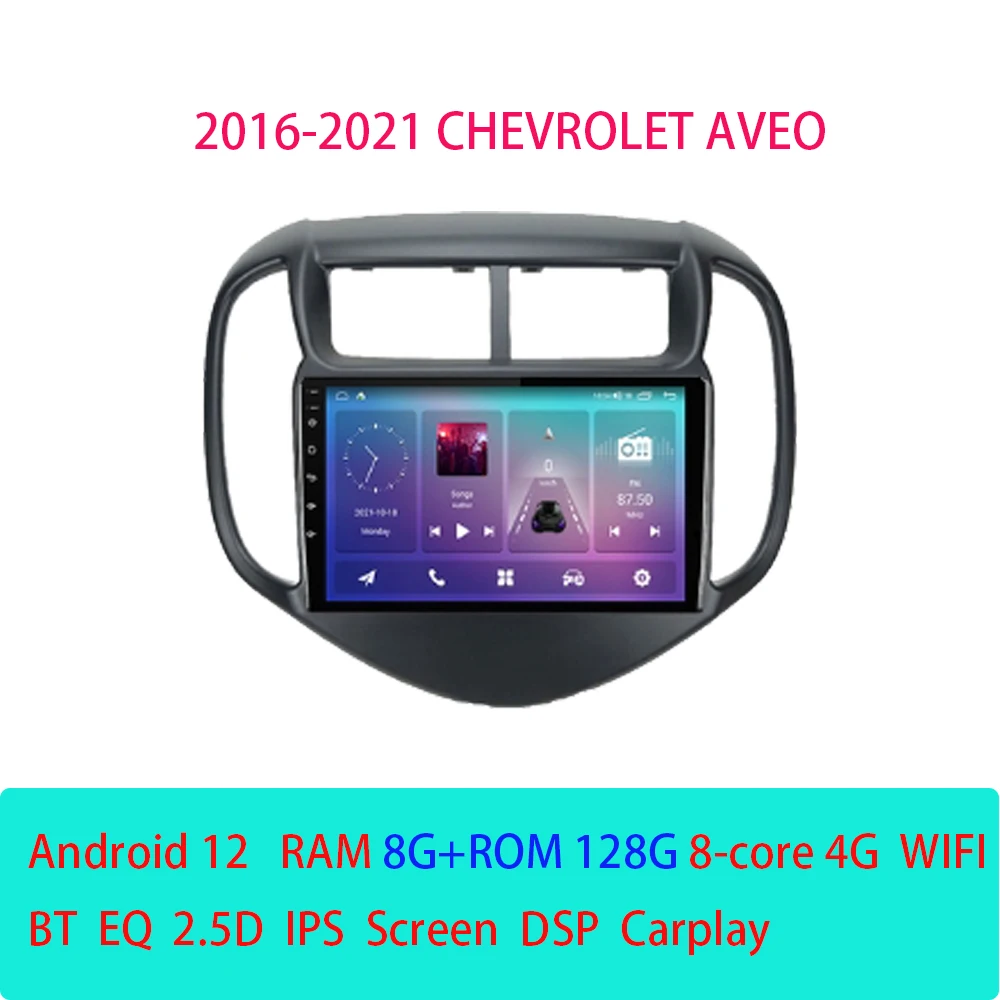 

Автомобильный радиоприемник Android 12 для Chevrolet Aveo 2016-2021, Wi-Fi, RDS, BT, мультимедиа, ADAS, стерео, QLED, 4G, LTE, DSP, Авторадио