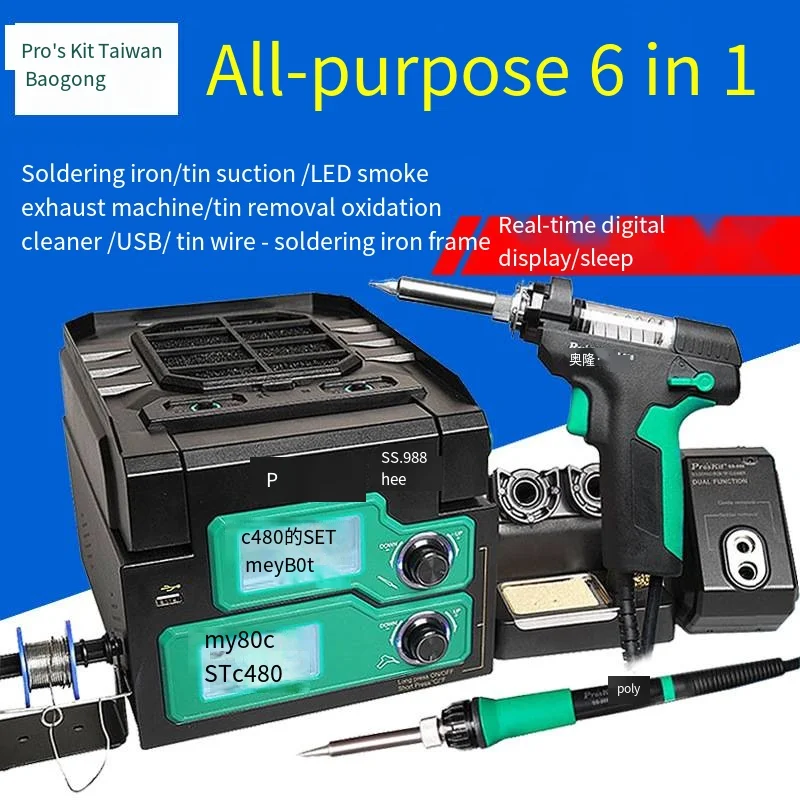 

SS-988H Multifunctional Digital Display 6-In-1 Soldering Iron Welding Gun Disassembly And Welding Platform Electric Soldering134