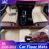 custom car floor mats for jac a5 2020 2022 floor mat mat accessory upholstery leather full carpet accessories