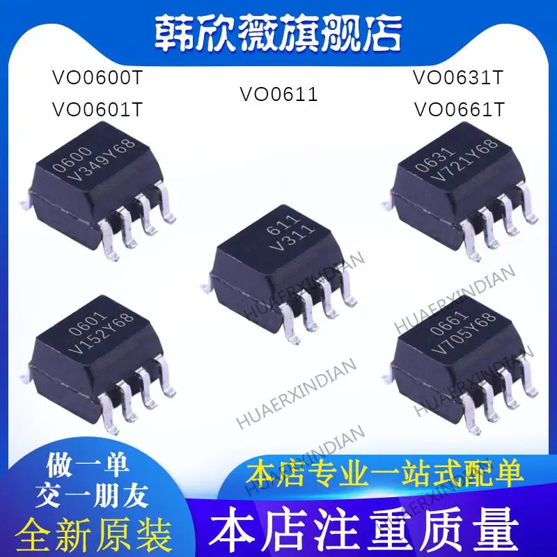 

Новые оригинальные VO0611 VO0601T VO0661T VO0631T VO0600T, 10 шт.
