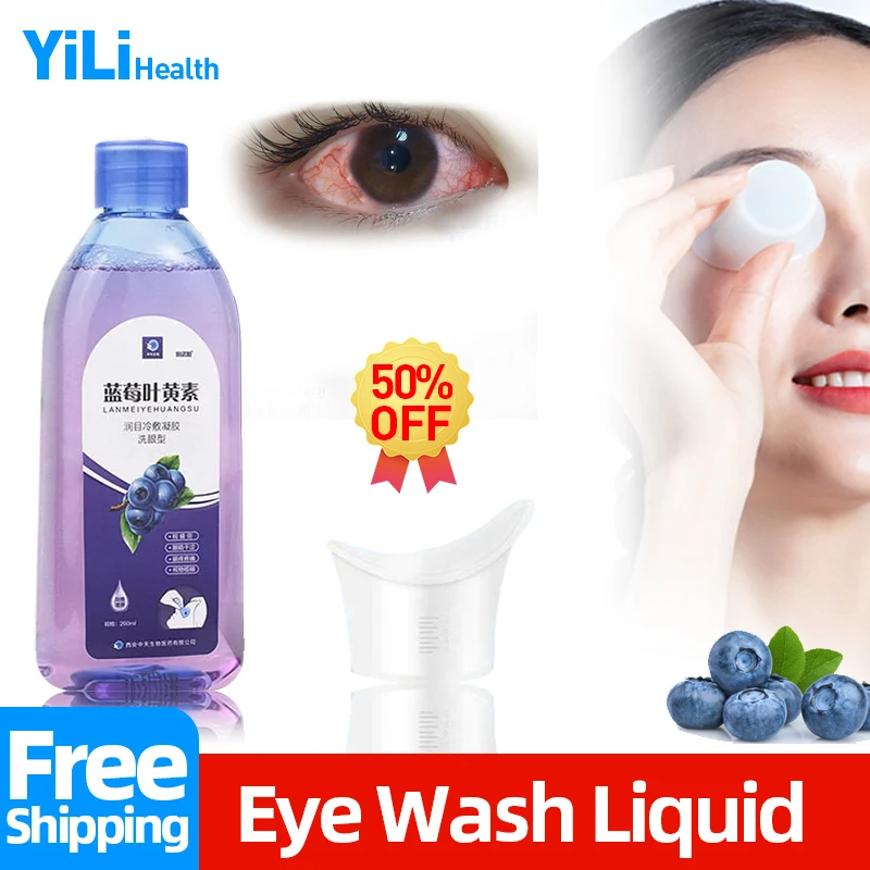 

Medical Eye Wash Solution Care Liquid Suitable For Bloodshot Dry Itchy Eyes Cfda Approved 260Ml Blueberry Extract Water
