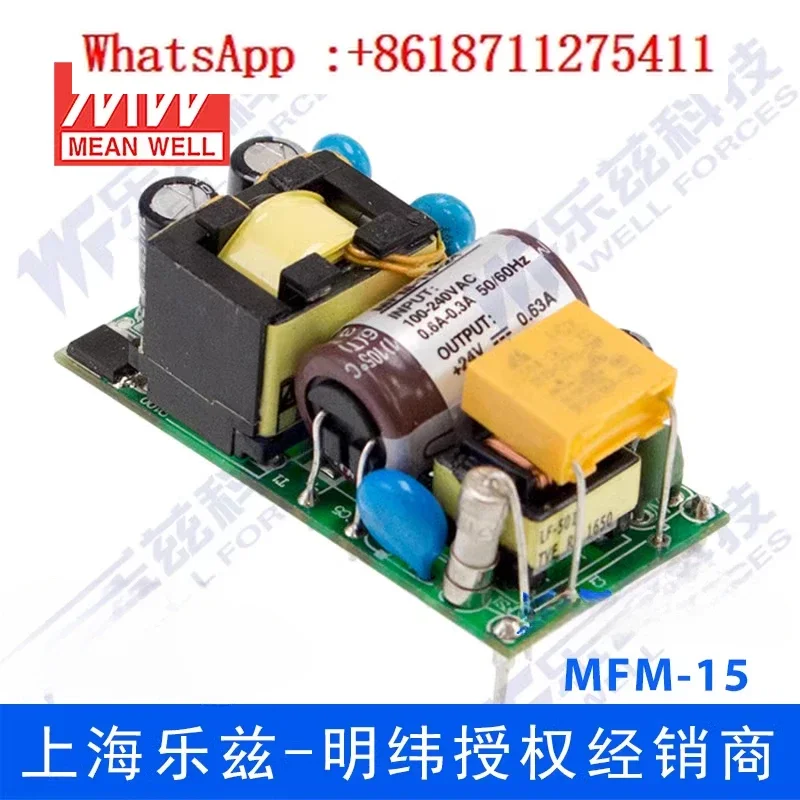 Фото Блок питания MFM-15-24 Taiwan Mingwei 15.1W, вход 80~264В, выход 24В 0.63А, для подключения к плате. №1