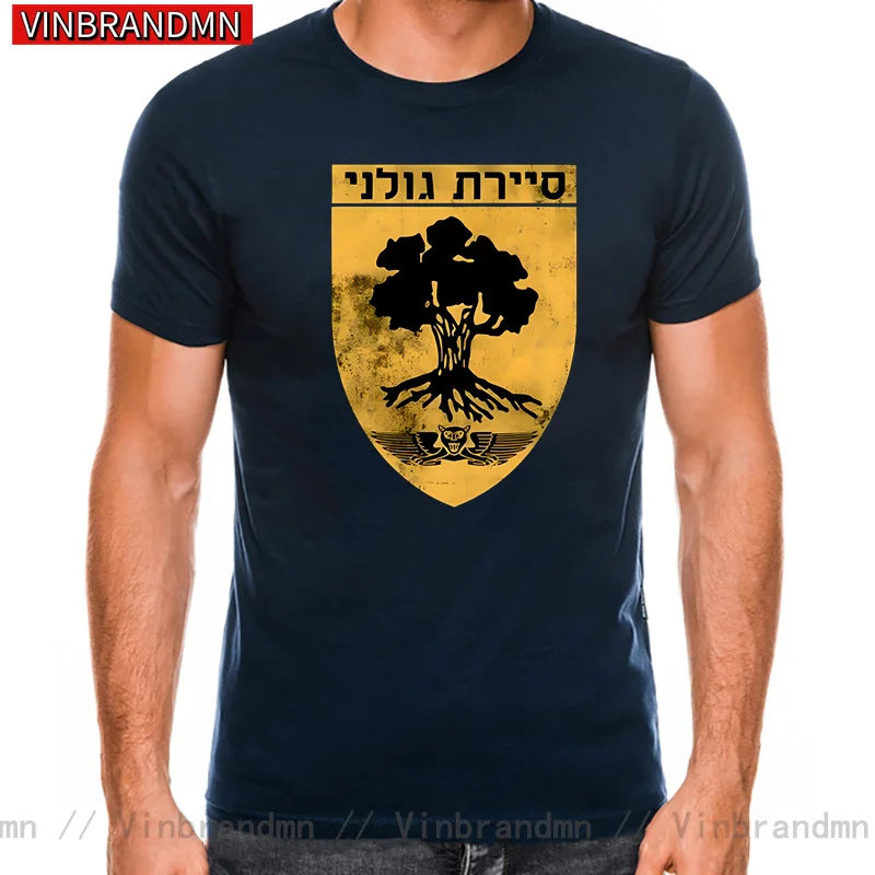 Футболка с изображением солдатических войск Израиля Харадзюку