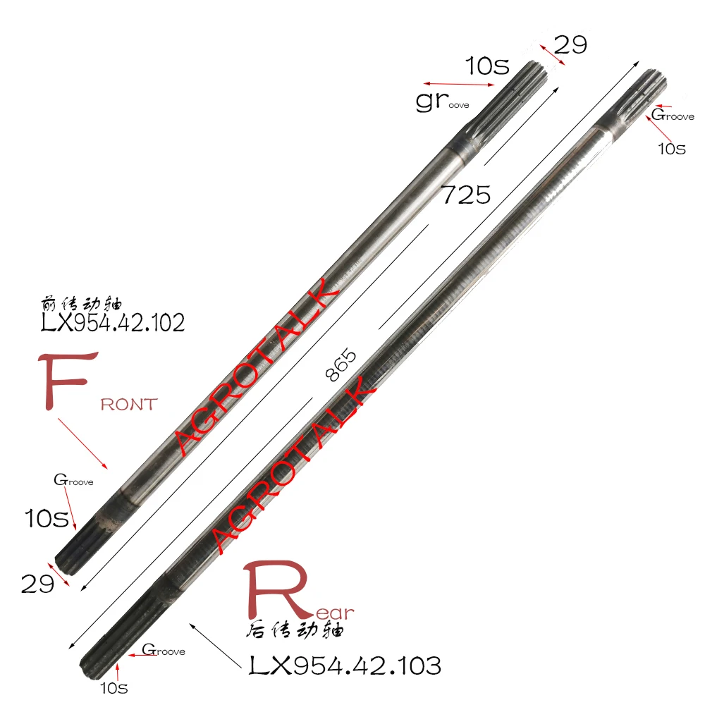Передний и задний приводной вал для трактора YTO X804 / X 904