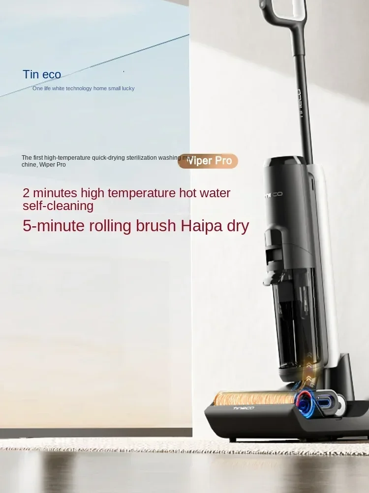 TINECO Wiper Pro Стиральная машина для пола Всасывающая и перетаскивающая