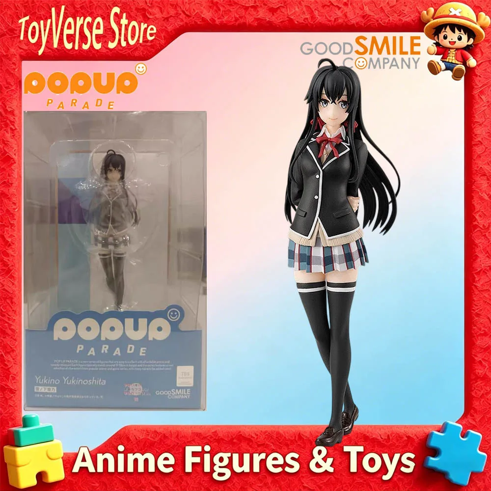 Фото Новая оригинальная фигурка GOOD SMILE POP UP PARADE Юкино Юкиношита из аниме My Teen Romantic Comedy SNAFU Climax, в наличии, модель для подарка №1