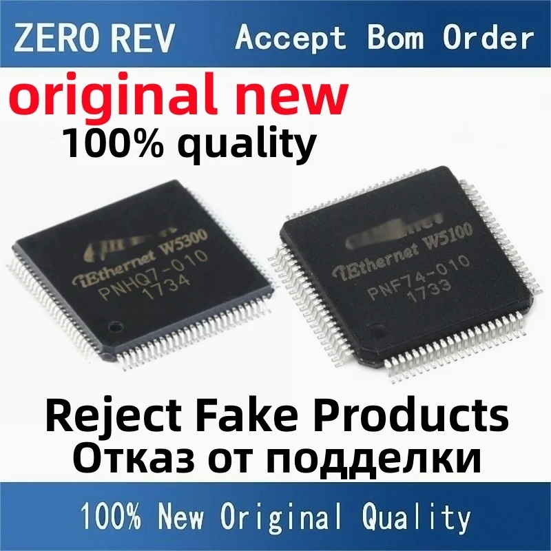 

2-5Pcs 100% New free delivery W5300 LQFP100 W5100 LQFP80 W5200 QFN48 W7500P LQFP64 Brand new original chips ic