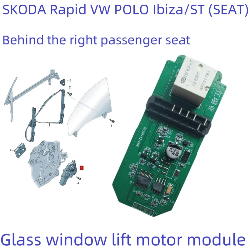 Модуль стеклодвигателя печатная плата для VW Polo Skoda Rapid Ameo SEAT Ibiza 6j 6R 0959801 AH 0959802 0959811