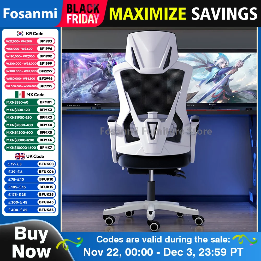 Игровое компьютерное кресло