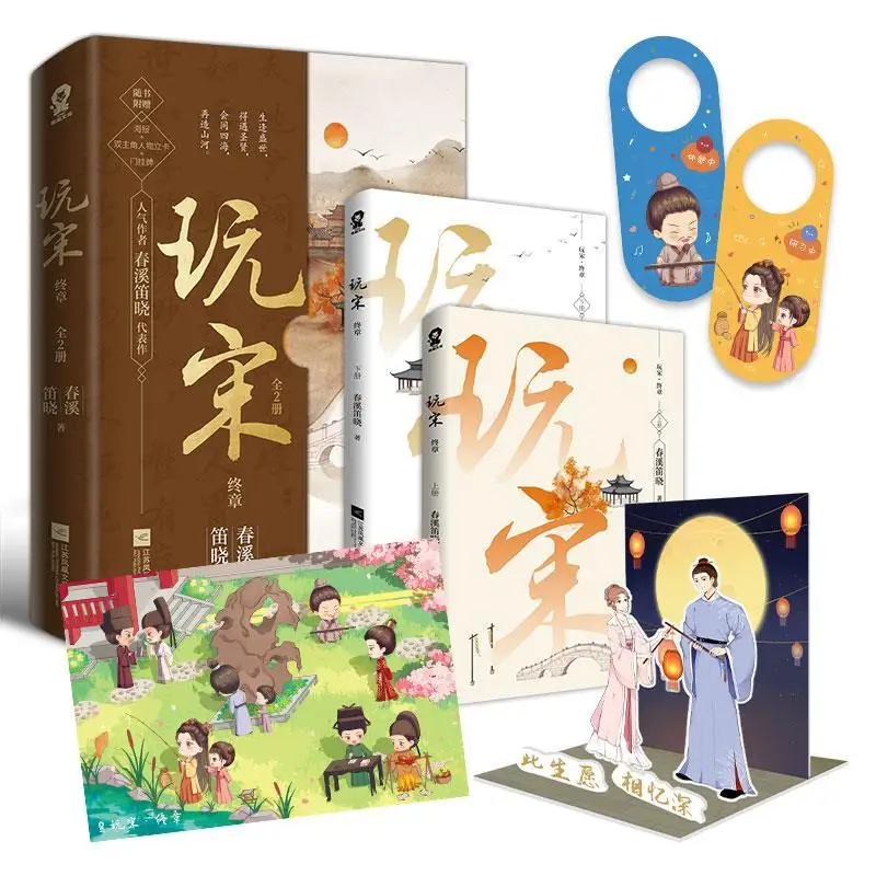 Рисунок 3 - 4/Том «Ван сон», китайская книга