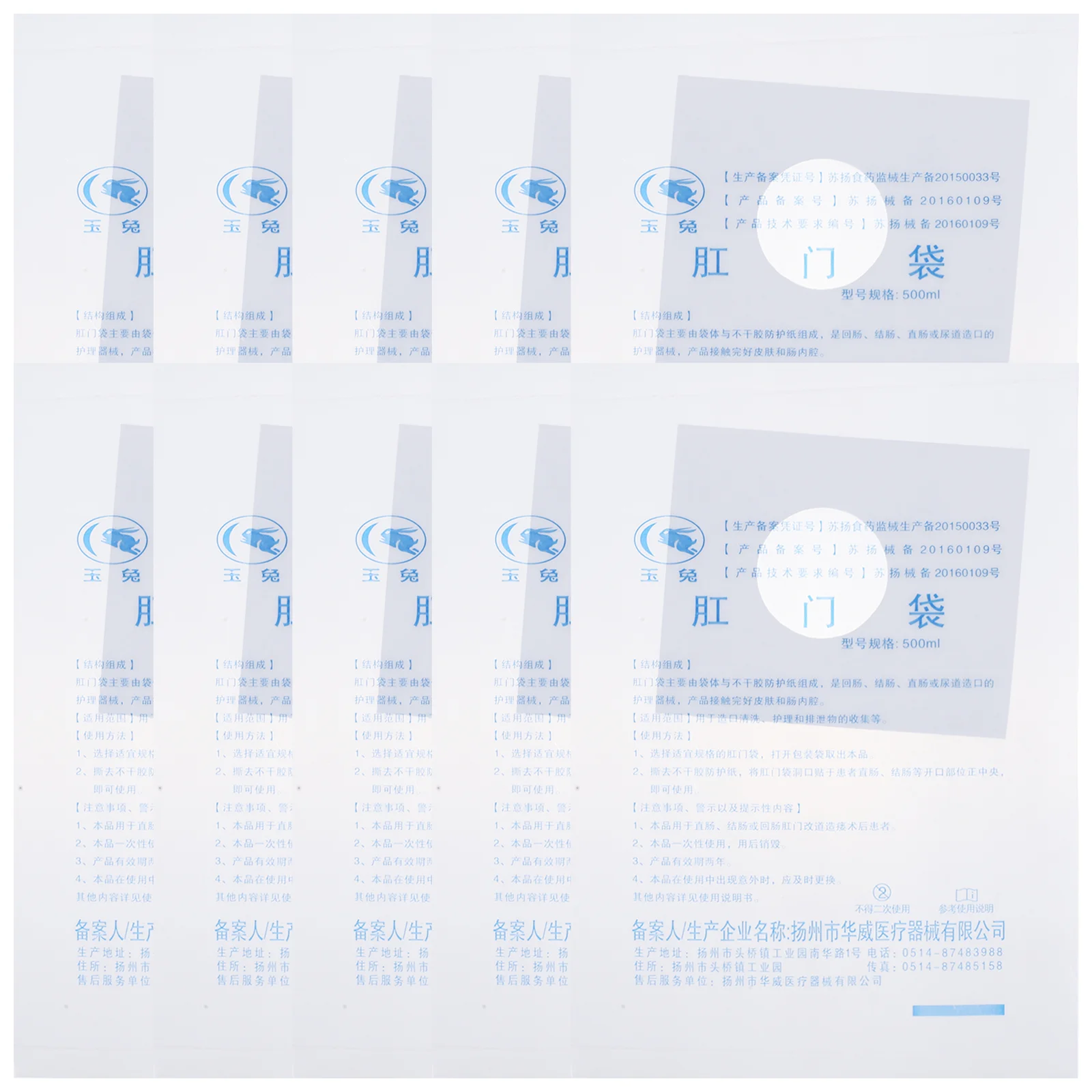 

25pcs Disposable Ostomy Bag Water Resistance Peritoneal Dialysis Shower Pouch Catheter