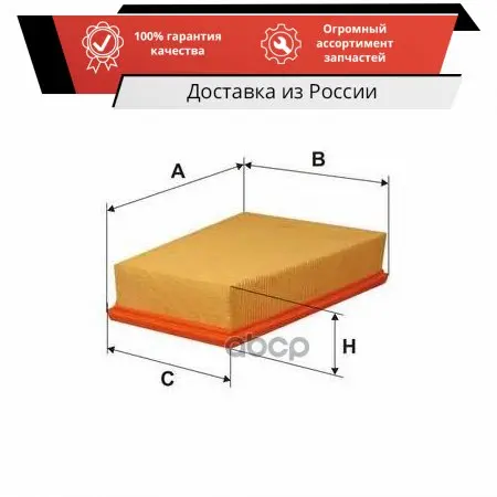 AP 185/3_фильтр воздушный! с предфильтром Renault Megan/Scenic 1.6-2.0/1.5dCi-2.0dCi 02 Filtron арт. AP 185/3