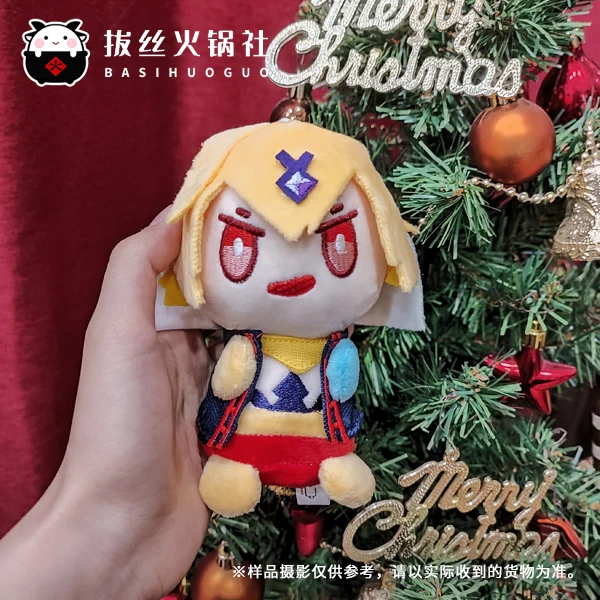 Anime FGO Gilgamesh Pendant Keychain Doll Stuffed Toy Soft Plush #661 Birthday Christmas Gift