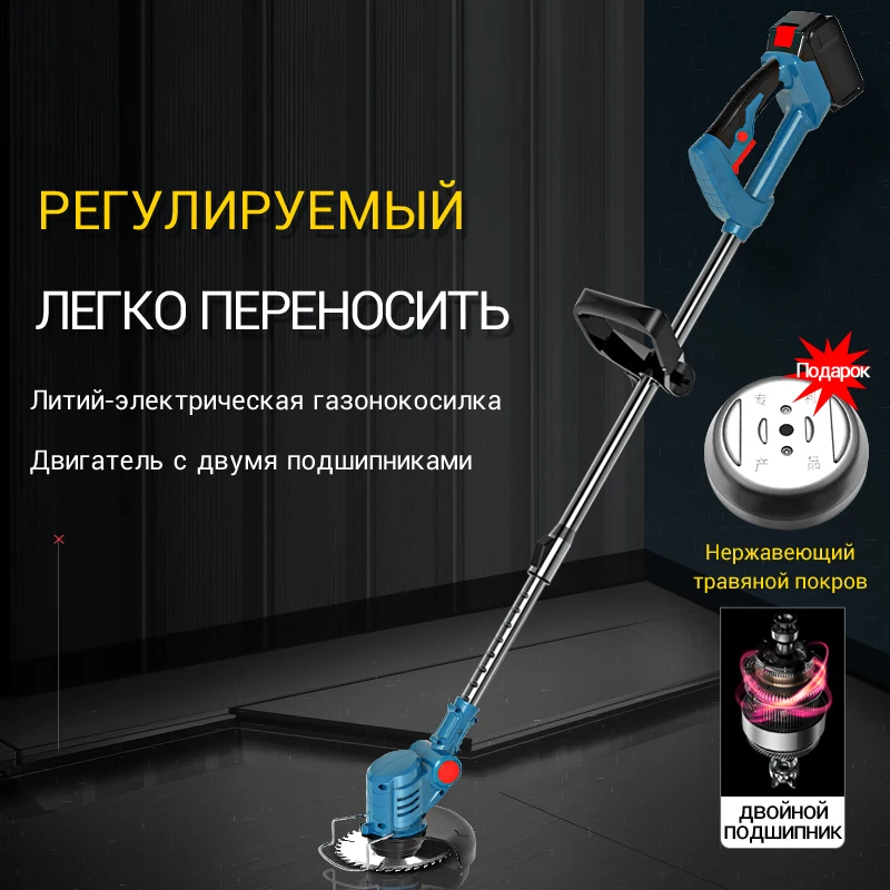 

AMUR Cordless Electric Lawn Mower Brushless Brush Cutter Adjustable Garden Pruning Tools Compatible for Makita 21V Batteries