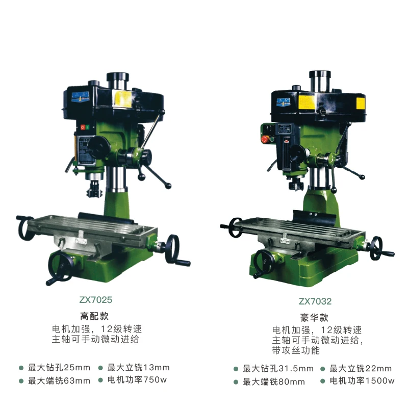 Фрезерный станок промышленного класса многофункциональное сверление небольшое