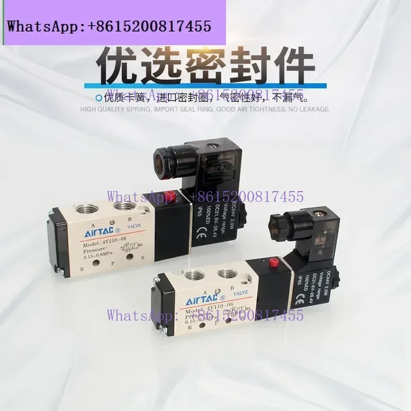 Фото Оригинальный электромагнитный клапан Artec 4V110-06/4V210-08 DC24V/4V310-10/4V230C-08B №2