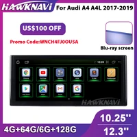 hawknavi 10 25 12 3 inch car radio for audi a4 a4l 2017 2018 2019 automotive gps navigation multimedia player bt 5 0