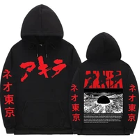 japan anime akira graphic hoodie vintage manga kaneda shotaro sweatshirt hooded pullover men women harajuku fashion streetwear