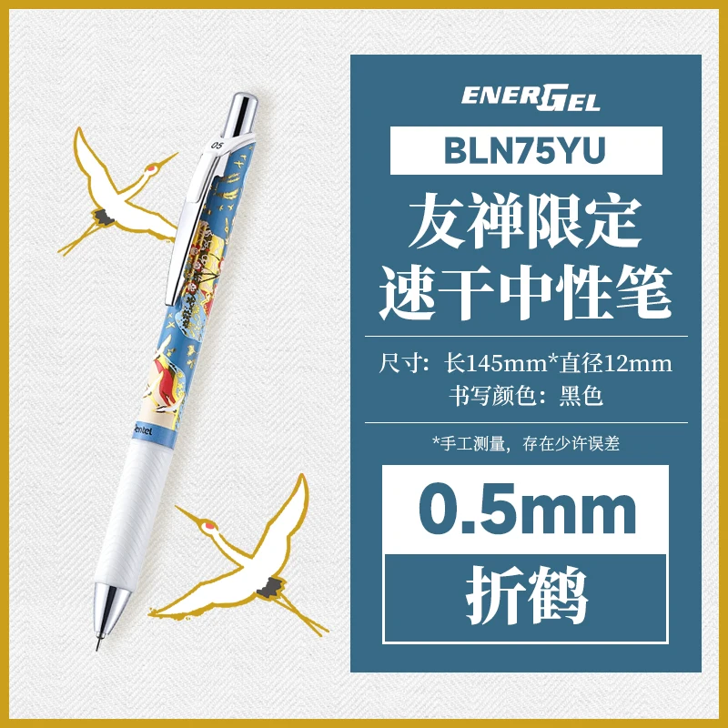 

Ручка-гель Pentel Energel 0,5 мм чёрная