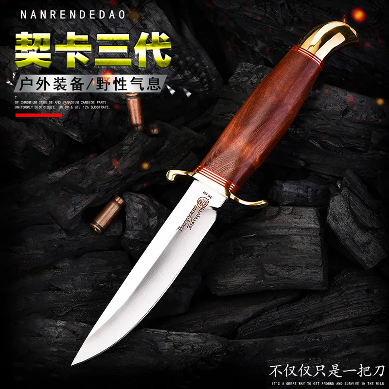 Нож для кемпинга из русской нержавеющей стали 9cr18mov с латунными деталями нож