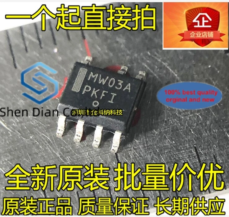 

10pcs 100% orginal new in stock MW03A MEAN WELL power switch with chip SMD SOP7 pin