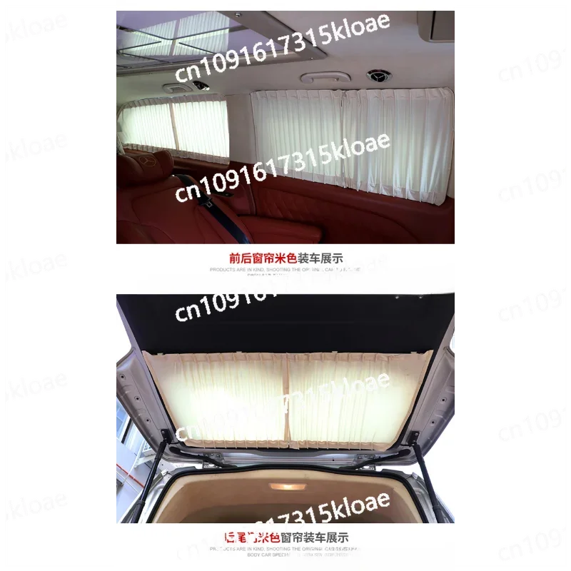 Подходит для нового штор Vito Mercedes-Benz 16-21 V260L/Mates модификация оконных частных штор.