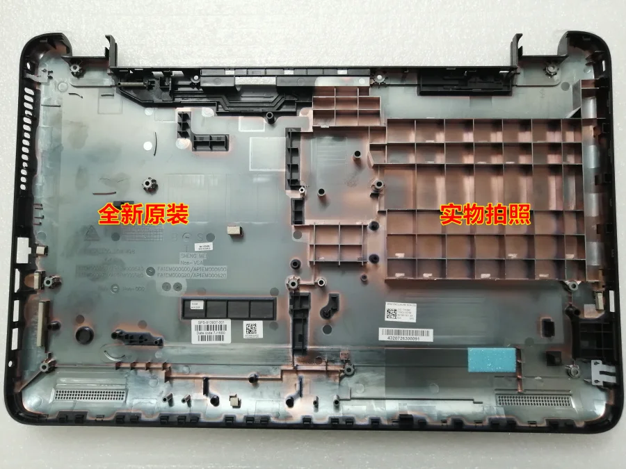 Для hp Pavilion 15-AC 15-AY 15-BA 15-AF D-чехол без оптического привода 813937-001