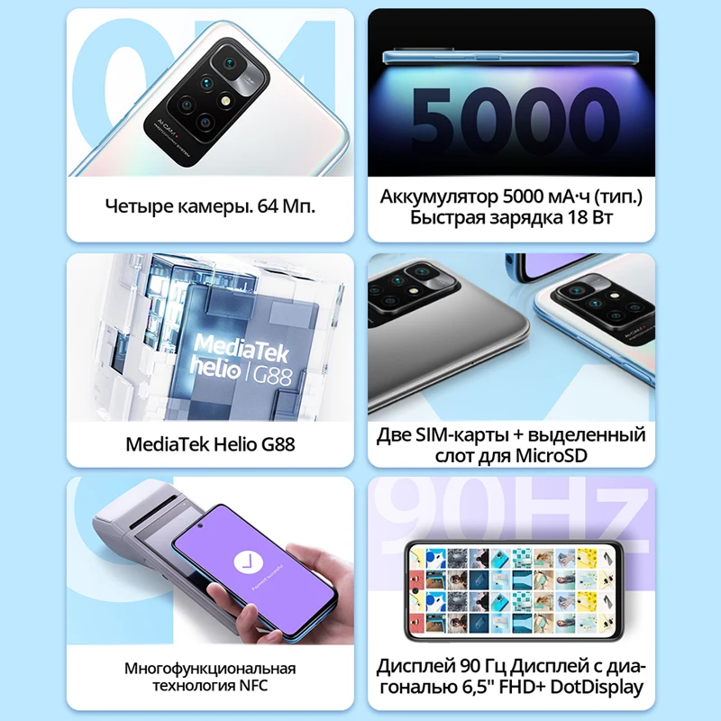 Смартфон Xiaomi Redmi 10 4G+128ГБ (Российская официальная гарантия) |