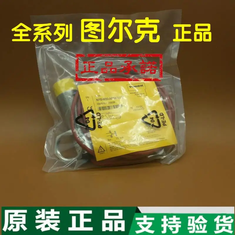 Новый бесконтактный переключатель, осветительная деталь