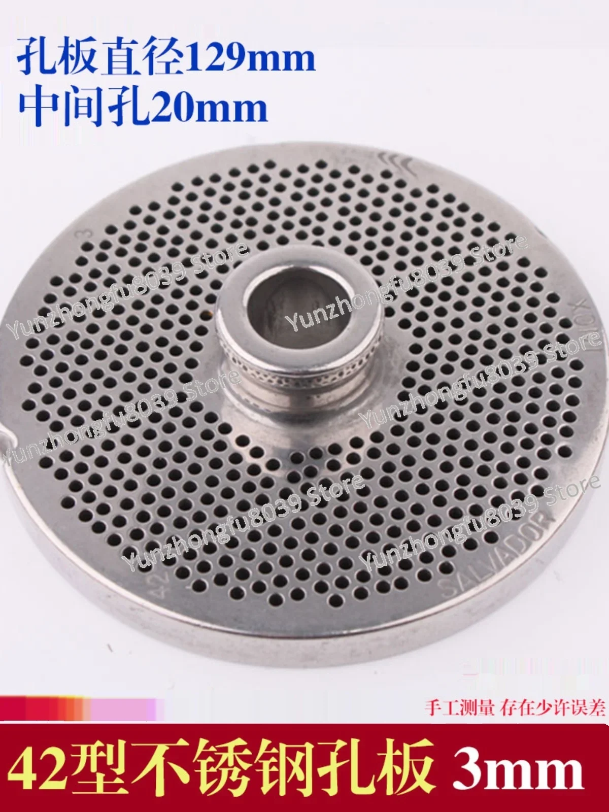 Лезвие для мясорубки 42 типа стандартная фотография пластина сита с круглым