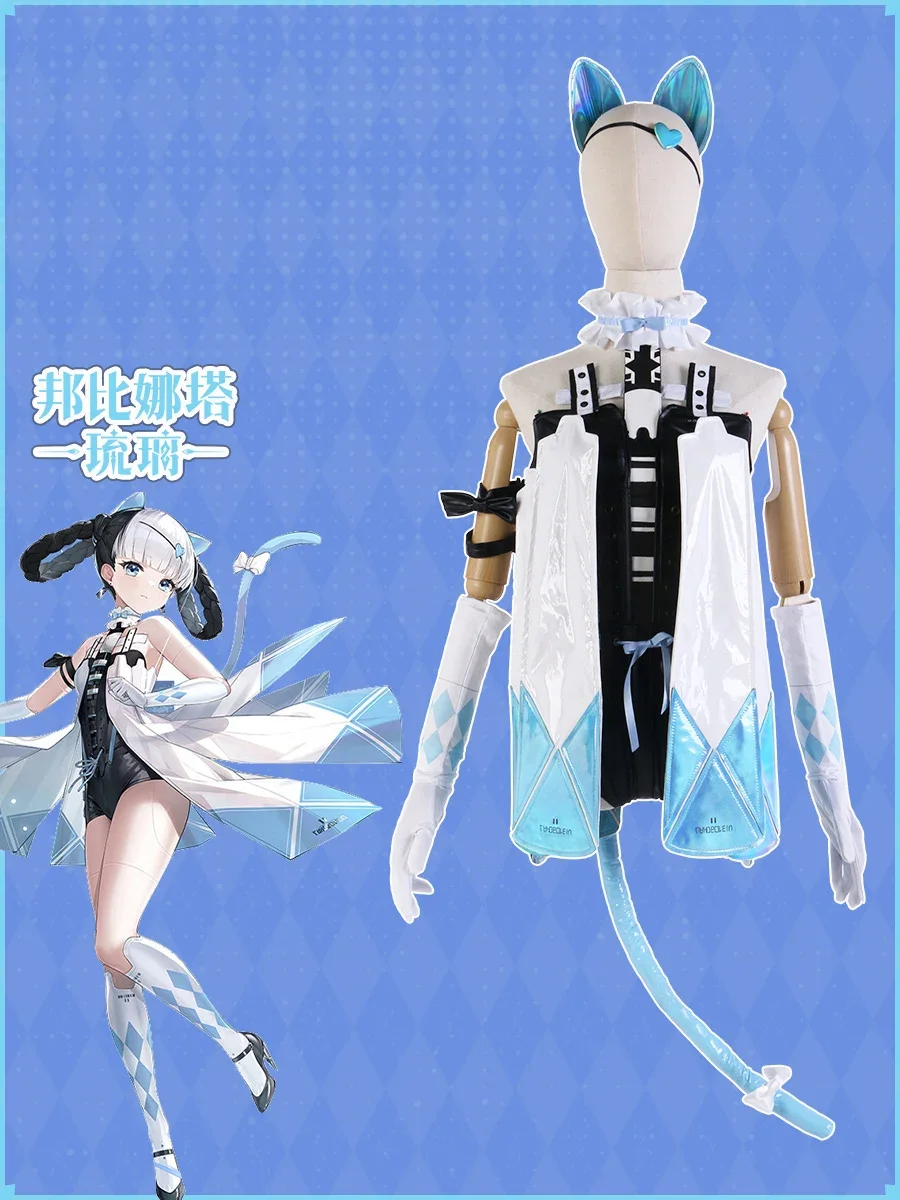 Игра GREY RAVEN PUNISHING Bombinata Косплей Костюм Женский Милый праздничный костюм с ушками и