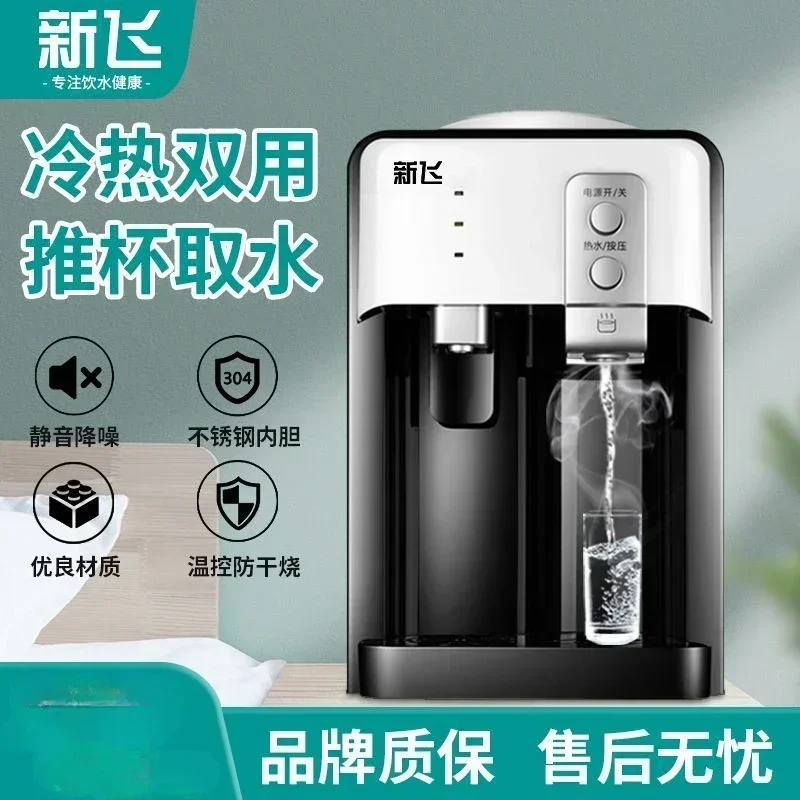 desktop water dispenser small household mini dormitory fully automatic intelligent refrigeration and heating new model