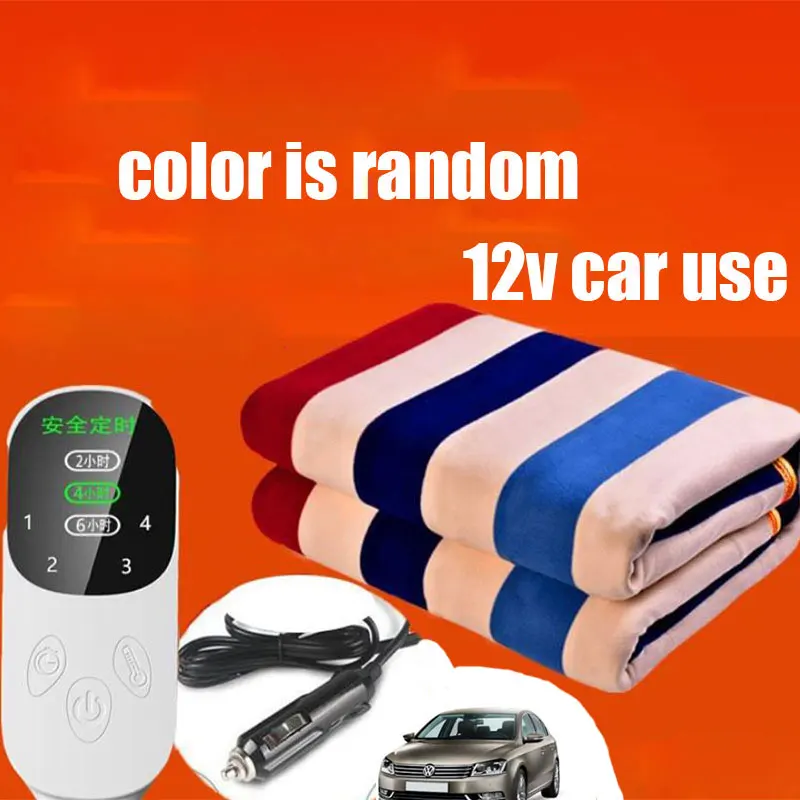 

Одеяло с подогревом автомобиля, 12 В