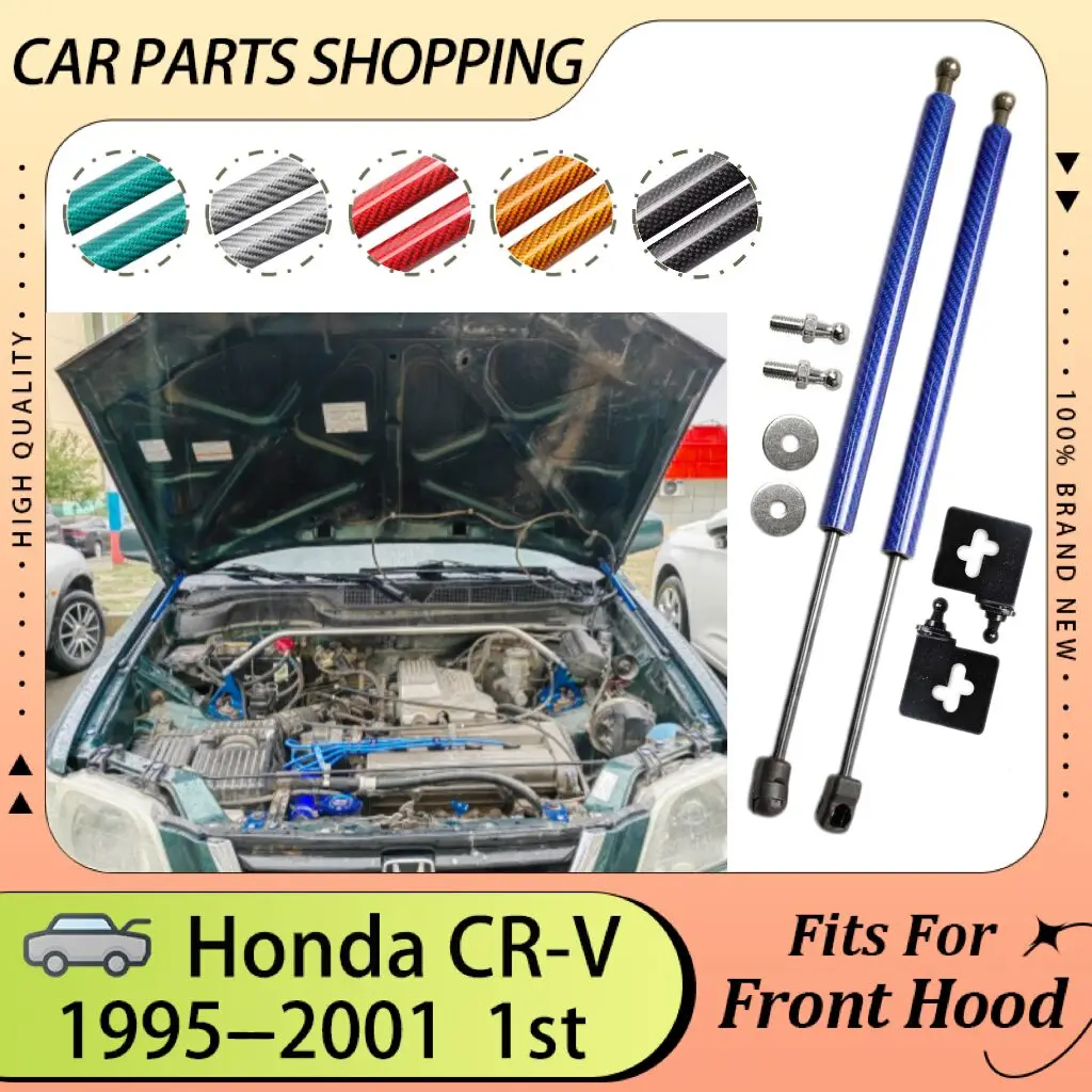 Подъемные опоры стойки для 1995-2001 Honda CRV 1st RD1 RD2 RD3 капот двигателя противоударные