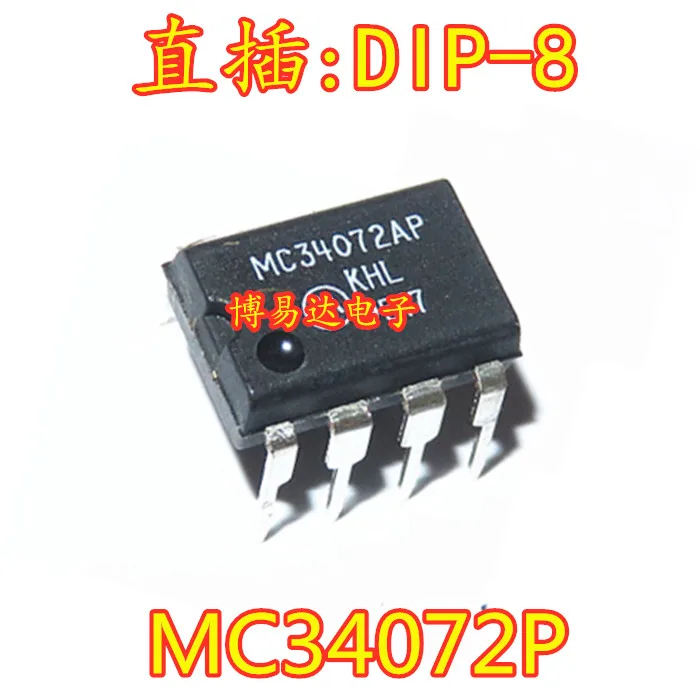 

20PCS/LOT MC34072P MC34072 MC34072PG DIP-8