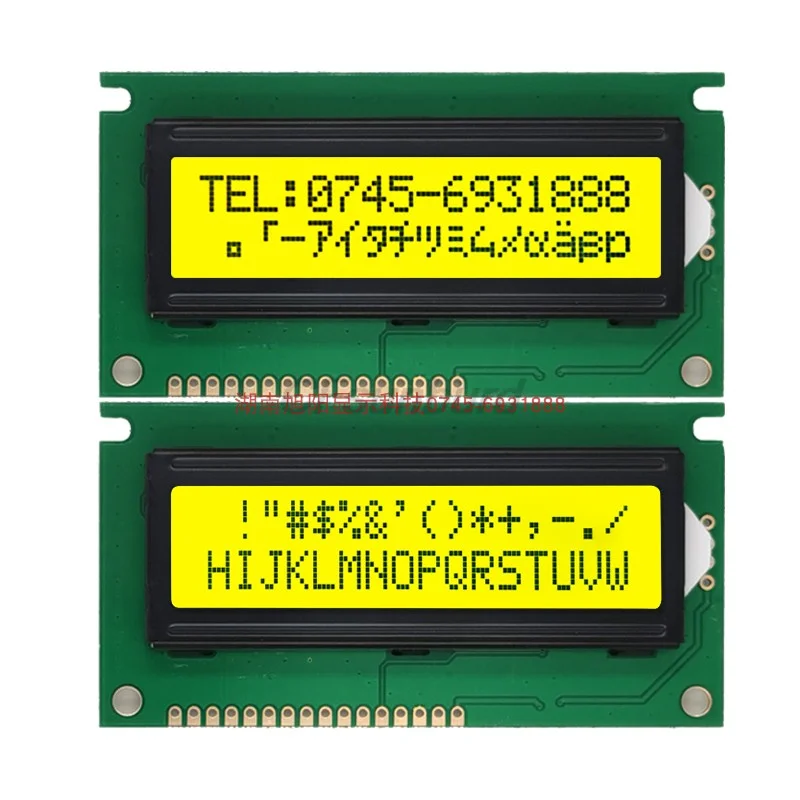 84x44 мм 1602c LCD 1602 дисплей синий экран 5V va16mm Желтый |