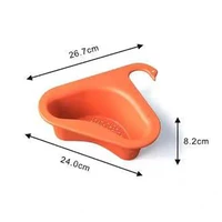 Сливная корзина#5