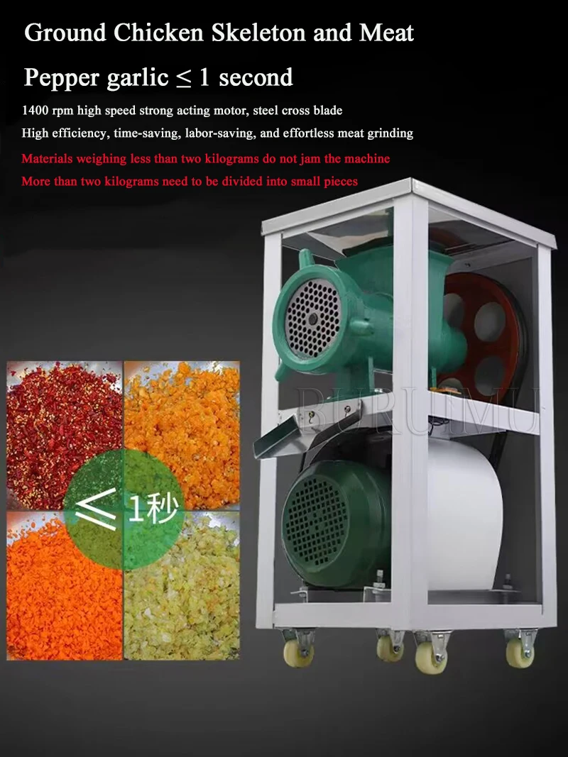 Электрическая мясорубка коммерческая измельчитель для перца скелета курицы