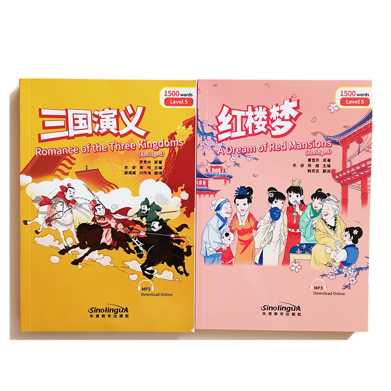 

2 шт./набор, Классические книги и книги