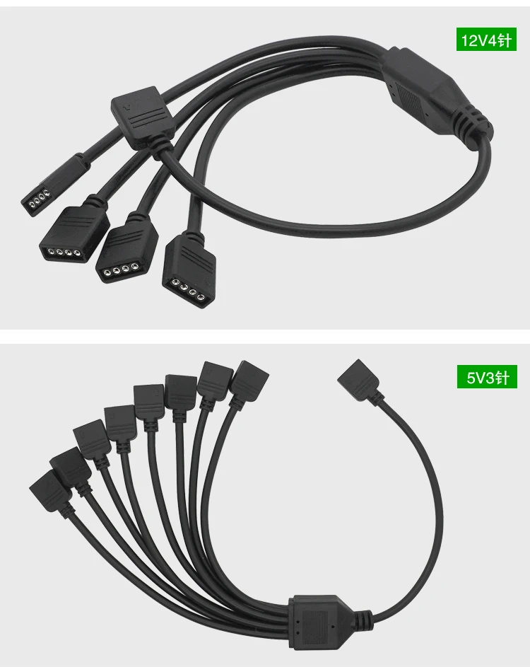 Разветвитель для материнской платы с RGB-синхронизацией 12 В 4 контакта RGB / 5 3