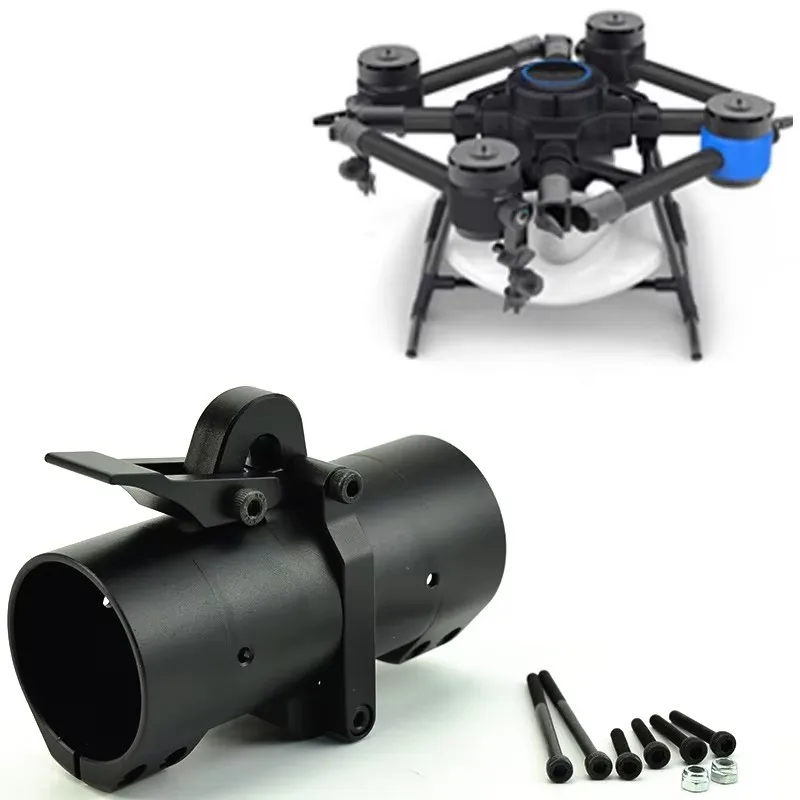 Рычаг дрона с ЧПУ Anlage Land действие D25/30/35/40 мм Горизонтальный клемп Карбон Rohr Befesti susu