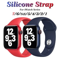 41mm 45mm soft silicone watch band loop for apple watch 7 6 se 5 4 42mm 38mm sport bracelet for iwatch 5 3 2 40mm 44mm wristband