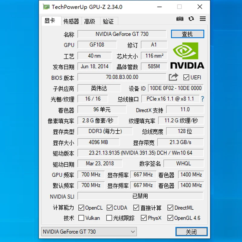 Бренд UNIKA GT730 4 Гб V3 графическая карта для NVIDIA GeForce серии GT 730 4GD 3 графика 100% бит HDMI