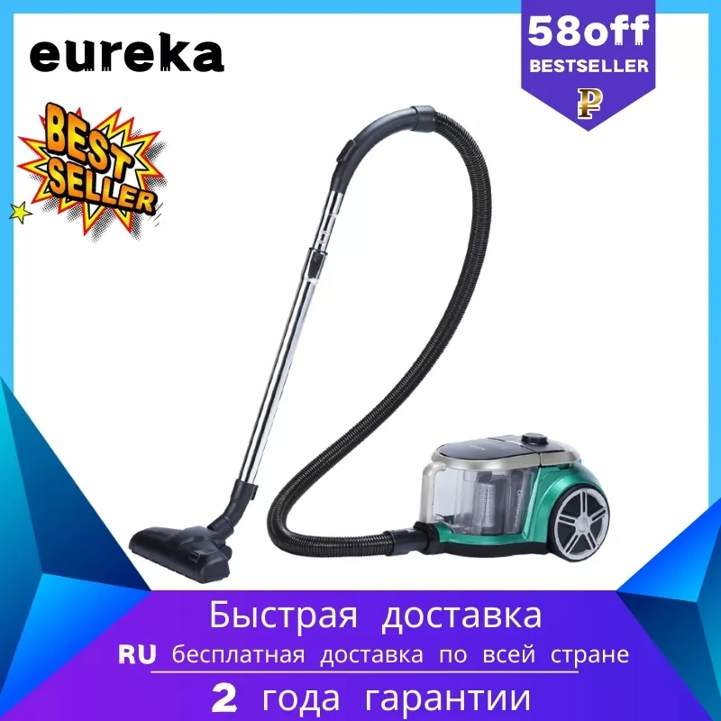 Домашнее устройство Eureka Apollo пылесос умный дом 21 кПа 300 Вт для пылесоса 2л молесос |
