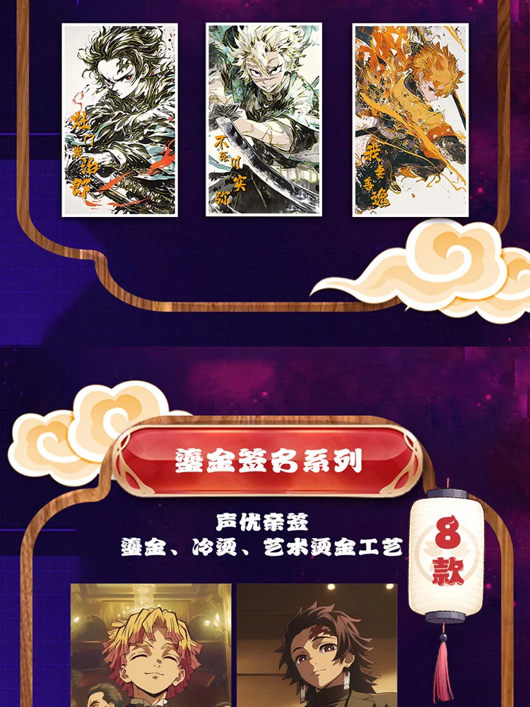 Коллекционная карточная игра Bandai Demon Slayer Winter Sonata