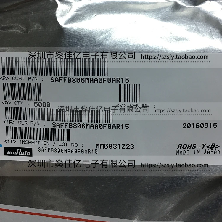 

50 шт./SAFFB806MAA0F0A звуковой измерительный фильтр Band20 /5Pin /1109 оригинальный подлинный